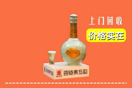 锡林浩特市回收四特酒