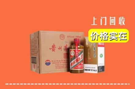 锡林浩特市回收精品茅台酒