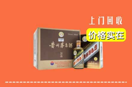 锡林浩特市回收彩釉茅台酒